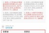 大乘汽车集团有限公司破产公告公示,大乘汽车公司简介