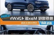 华为问界m9是油车还是电车?-m9纯电和增程怎么选