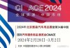 上海汽车展览会2020时间_上海汽车展会2024年时间表最新