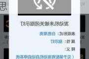 汽车指示灯一个圈一个a-汽车指示灯圈里一个a表示什么意思