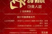 东营吉奥汽车有限公司招聘-东营吉奥汽车有限公司