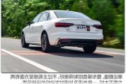 2020款奥迪a4l多少钱-奥迪a4l多少钱