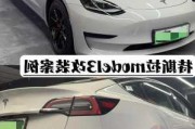 特斯拉model3紧急制动,特斯拉紧急制动触发条件