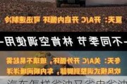 汽车怎样省油又省电省油视频_汽车怎样省油又省电省油