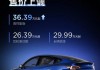 特斯拉ModelY参数配置介绍-特斯拉 modely 参数