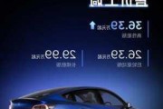 特斯拉ModelY参数配置介绍-特斯拉 modely 参数