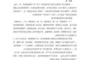 青年汽车修理工事迹-汽车修理工工匠精神素材事迹