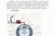 汽车制动系统论文参考文献_汽车制动系统论文