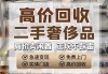 上海汽车回收站-上海旧车回收电话咨询