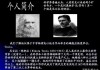 科学家特斯拉简介图片,科学家特斯拉简介