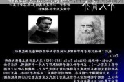 科学家特斯拉简介图片,科学家特斯拉简介