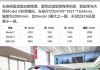 特斯拉model 3长宽高,特斯拉model 3长宽高尺寸