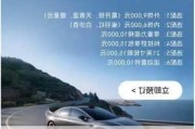 智界s7重新发布_智界s7重新发布销量