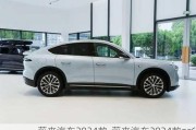 蔚来汽车2024款-蔚来汽车2024款ec6