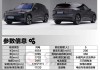 蔚来汽车最新车型-蔚来汽车最新车型及销售价格