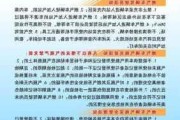 天然气汽车气瓶注意事项,车载天然气气瓶