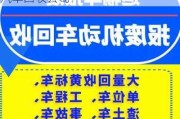 平顶山汽车回收公司电话-平顶山汽车回收公司