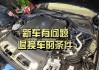 汽车三包规定退换车-汽车三包法规定退换货条件主要零件包含哪些