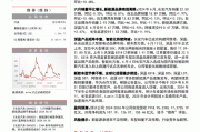 000625长安汽车最新消息公告,长安汽车最新消息公告