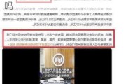 小鹏汽车回应阿里巴巴减持_小鹏汽车回应阿里巴巴减持了吗