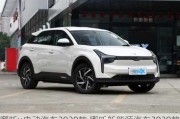 哪吒u电动汽车2020款,哪吒新能源汽车2020款