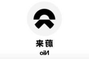 蔚来的logo谁设计的-蔚来汽车logo的意义和象征