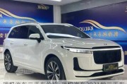 理想汽车二手车价格-理想汽车2021款二手车