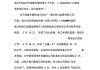 关于购买汽车的请示-关于购买汽车的请示怎么写