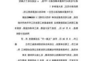 关于购买汽车的请示-关于购买汽车的请示怎么写