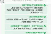 北京汽车摇号政策解读最新消息-北京汽车摇号政策解读