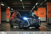 腾势2018二手车价格,腾势d92024款二手车