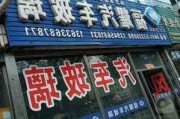 漳州汽车玻璃修复哪家好-漳州汽车修理店