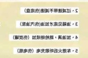 汽车知识普及小常识大全-汽车知识普及小常识大全视频