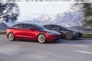 特斯拉开起来颠簸,特斯拉model 3颠簸