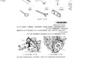 大众汽车维修教程-大众汽车维修教程