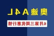 奥迪a4l落地价对比沃尔沃-奥迪a4l落地价