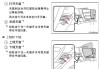 汽车开天窗换气-汽车天窗换气的工作原理