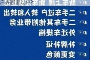 北京汽车过户去哪里办理的-北京汽车过户去哪里过户?