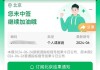 北京汽车摇号结果查询-北京汽车摇号资格查询