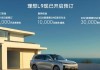 理想l9续航多少公里?,理想l9续航1315km