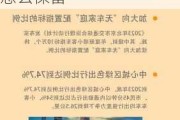 北京汽车过户后指标保留多久-北京车过完户指标怎么保留