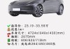 特斯拉model3+价格-特斯拉model3怎么样