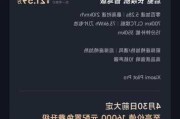 比亚迪汉ev2020款评测,比亚迪汉ev冠军版配置