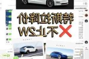 特斯拉什么价位-特斯拉为什么降价