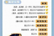 汽车保养小常识!-汽车保养小常识100条