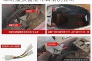 汽车防盗报警器响声怎么解除-汽车防盗报警器什么情况会响